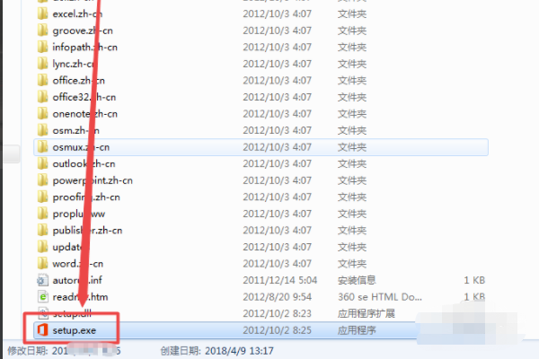 电脑怎么装免费Office？