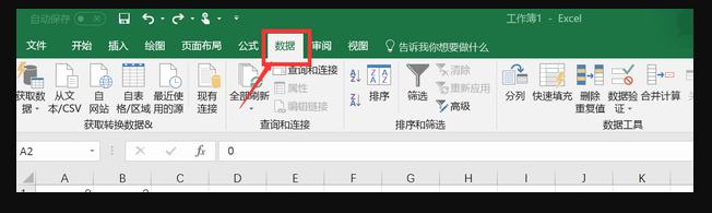 Excel表格筛选后，怎样复制粘贴？