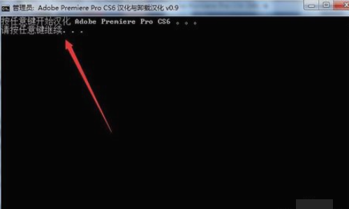 Adobe PRemiere Pro CS6中如何将语言更改为中文？