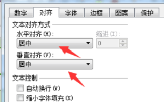 WPS表格怎么图片居中对齐？