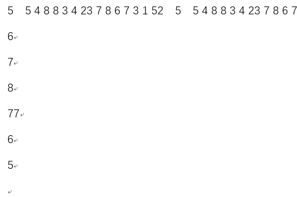 Word查找替换快捷键，Word查找替换功能在哪