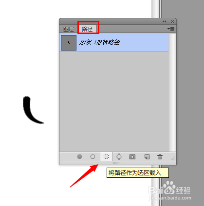 Photoshop动作怎么应用？