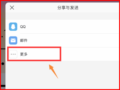 如何在notability中导入PDF 并且 还能显示目录，选中PDF中的文字？