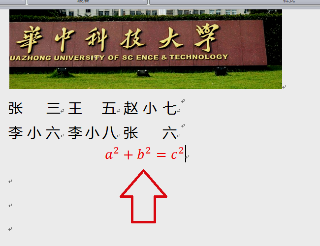 Word中公式颜色怎么改啊？