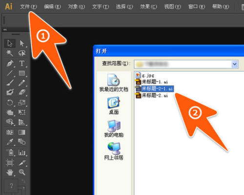 AI源文件用什么软件打开？