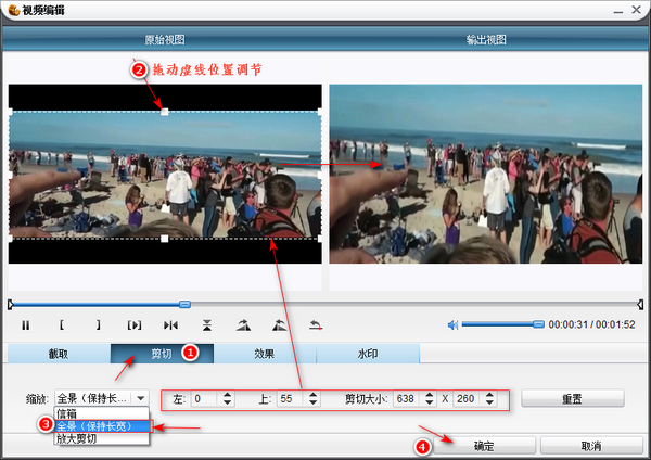 PRemiere（PR）怎么去掉视频画面上下的黑边？