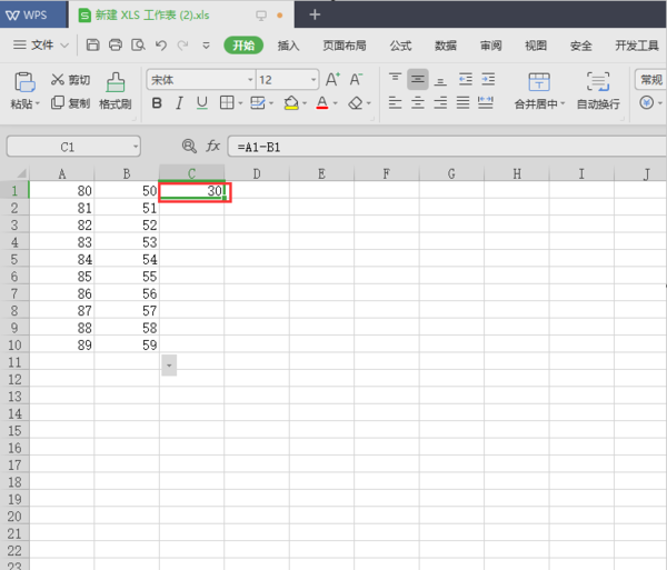Microsoft Excel 工作表中怎么求差？