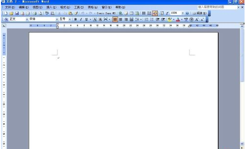 Word中怎样变为黑体字？