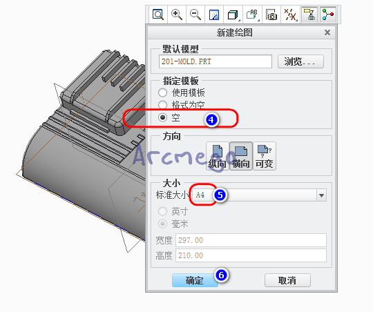 CREO 2.0怎么出工程图？
