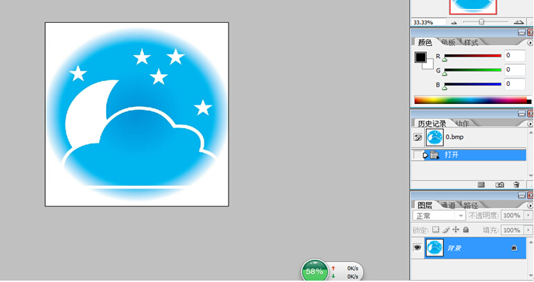 怎么把jpg图片的白色部分全部改成透明?