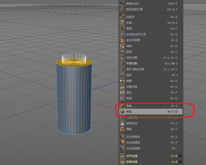 c4d拉伸一个面另外一个面也跟着动了,这是怎么回事?