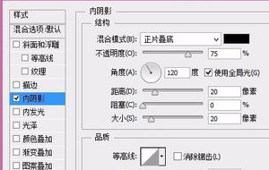 PS字体阴影怎么做？