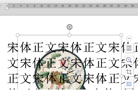 WPS中衬到文字下方的图片怎么才能选中？