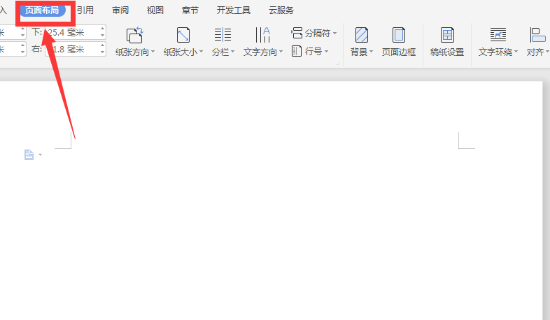 Word文档页面设置在哪里？