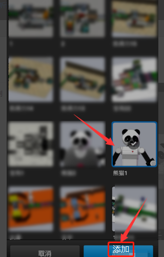 在手机上怎么PS图片？