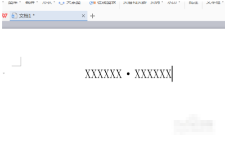 居中小圆点怎么打出来？