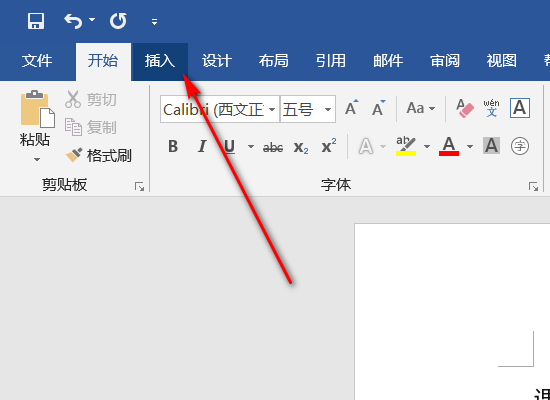 word怎么增加表格附页