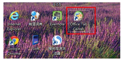 怎样在一个Word里打开两篇文章？