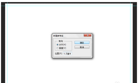 PS 里怎么做出上下左右3mm的出血线啊？
