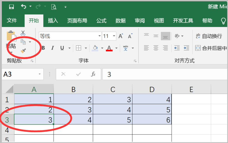 excel 表格的行数不够用,怎样延长?