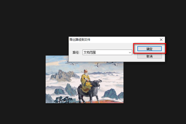 如何把jpg格式转换成CDR或者AI格式？
