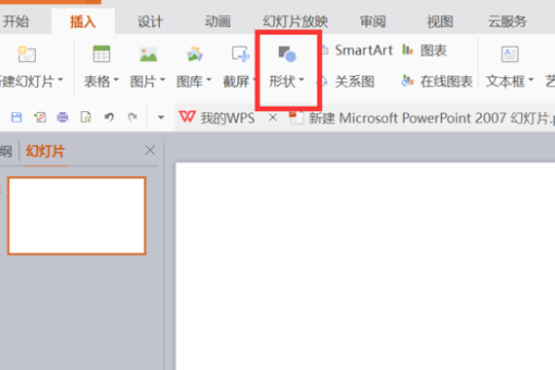 如何在PPT中插入地图？