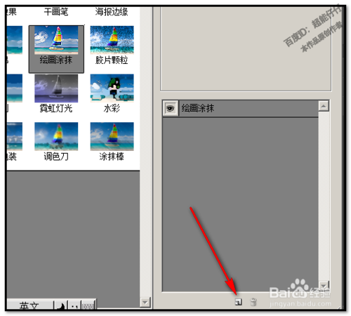 怎么用PS做出油画效果？
