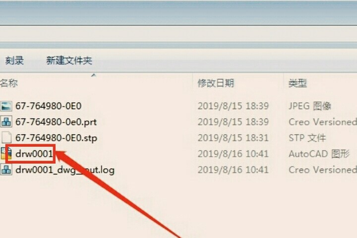 CREO 2.0怎么出工程图？