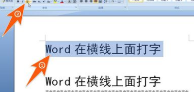 在Word中画一条横线，如何在横线上打字的时候，横线后面的字不后移，横线也不后移？