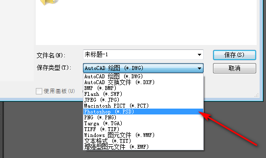 Photoshop能直接打开AI文件吗？