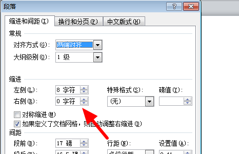 Word右边的字显示不完整，怎么办，急急