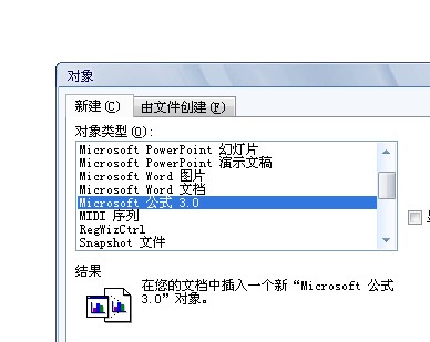 哪个高手知道x非怎么在Word里面打出来啊 ？谢谢？