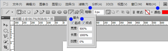 PS中用画笔画了一条直线，怎么给直线加上箭头？