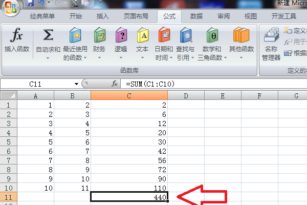Excel表格乘法求和