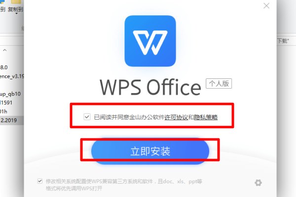用WPS打开Word文档什么都没有怎么回事？