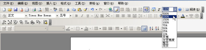如何用Word做拼音表格？