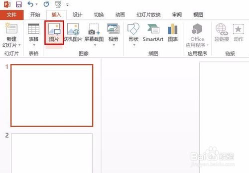 PPT怎么加特效？