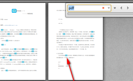 怎样对PDF文件中的内容进行查找搜索？