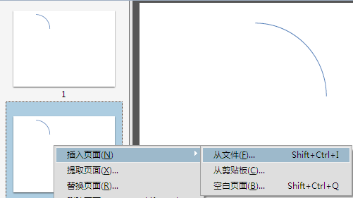 PDF如何嵌入PPT？
