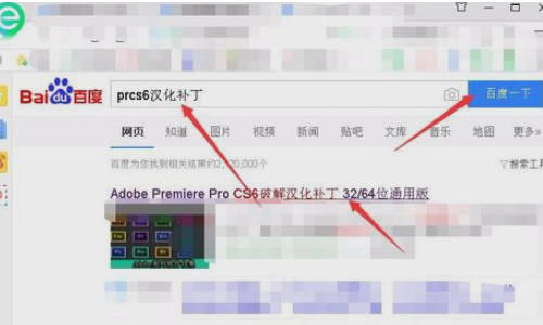 Adobe PRemiere Pro CS6中如何将语言更改为中文？