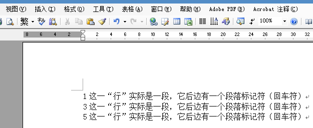 Word如何快速隔行选中行？除了ctr+左键？
