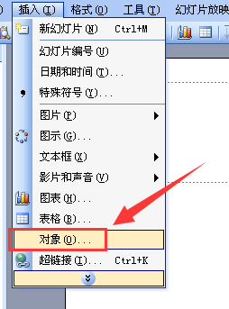 如何把Word中的表格复制到PPT中？