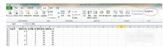 怎么用Excel 做回归方程？