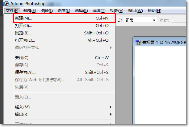 在Photoshop中如何设置页码？