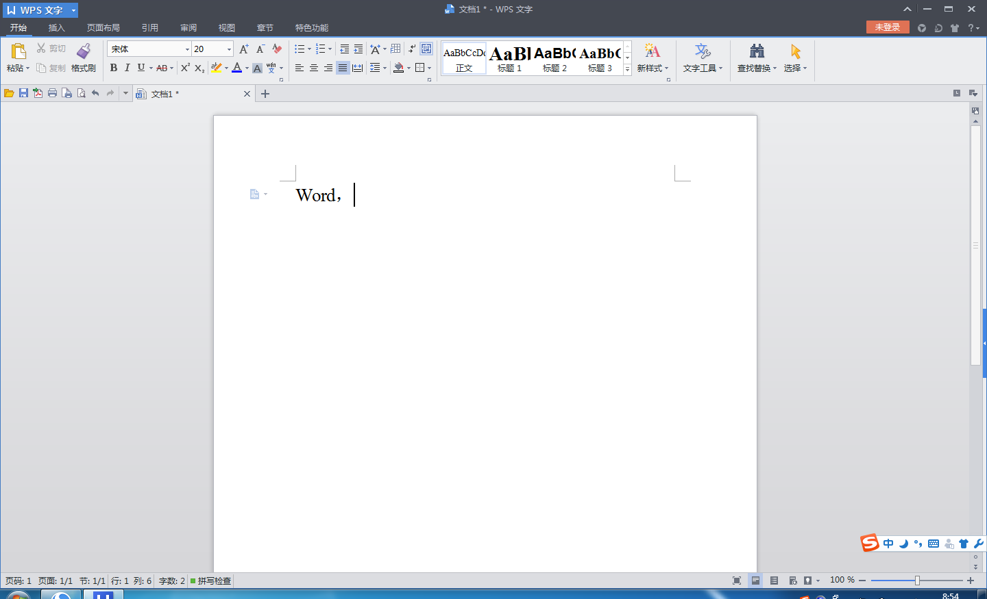 如何在Word中将输入英文时输入的标点符号改成输入中文时的？