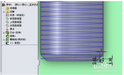 SolidWorks怎么画螺纹？