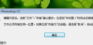 PS中智能对象如何才可以编辑？
