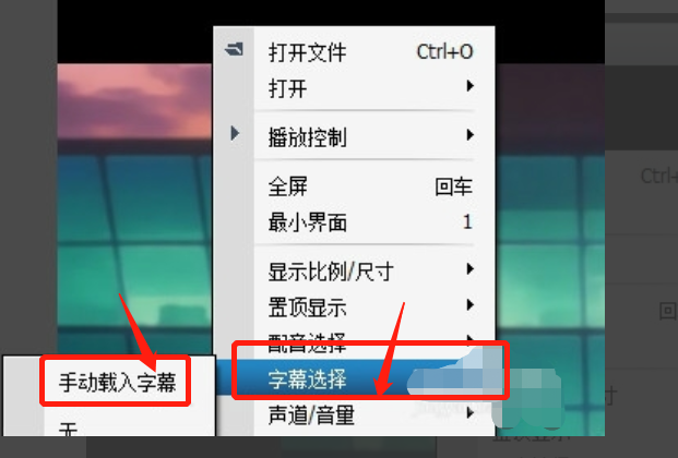 如何把ass格式字幕文件内嵌到视频文件？