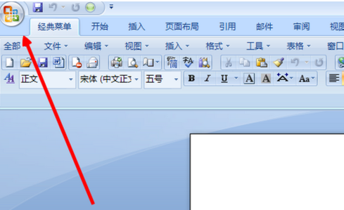 怎样打开Word自动保存？