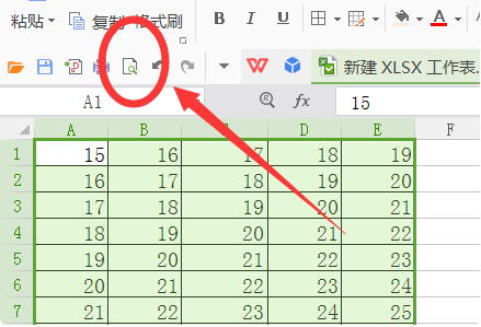 Excel页面虚线怎么调整？
